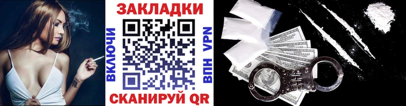 Сколько стоит Елабуга А ПВП  Cocaine  ГАШ  МАРИХУАНА 