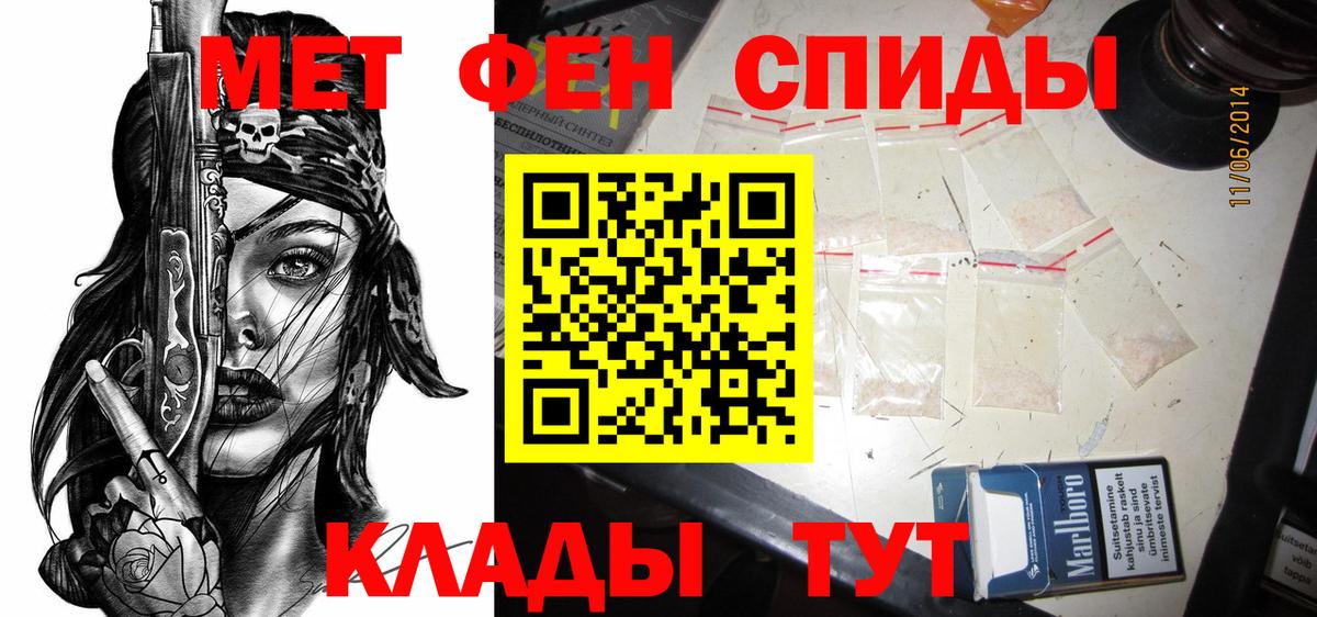 Елабуга  АМФЕТАМИН  Вход с VPN  Amphetamine VHQ 