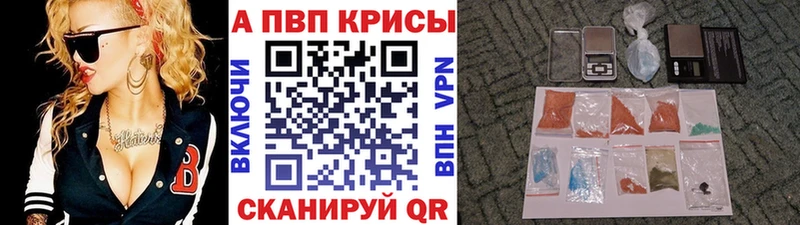 OMG как зайти  купить  сайты  Елабуга  A-PVP VHQ 