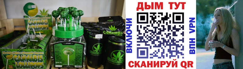 Еда ТГК марихуана  Елабуга 