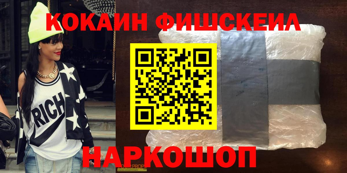 Cocaine Эквадор  Cocaine Columbia  КОКАИН  Елабуга  Вход с VPN 
