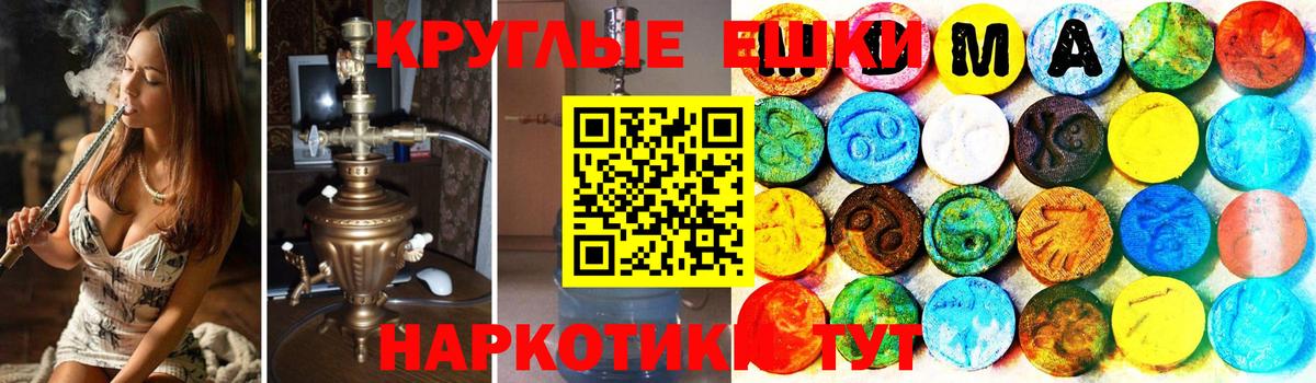Ecstasy Punisher Елабуга