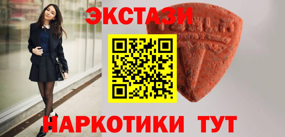 Елабуга  ЭКСТАЗИ Philipp Plein  Экстази  Вход с VPN 