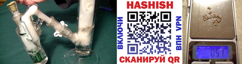 Гашиш гарик  цена   Елабуга 