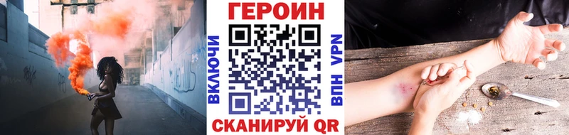 наркошоп  Елабуга  ГЕРОИН Афган 