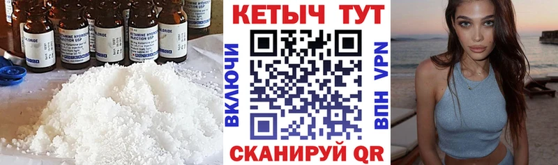 гидра ССЫЛКА  shop официальный сайт  Кетамин ketamine  Елабуга 