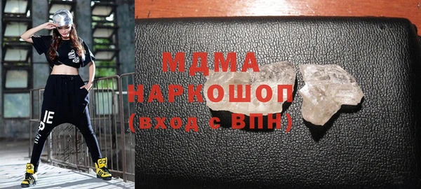 ALPHA-PVP Дедовск
