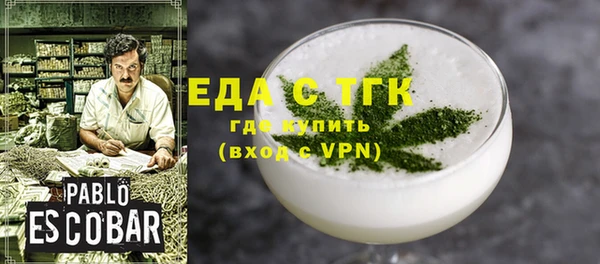 spice Алексин