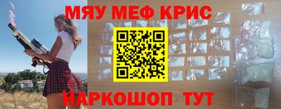 молекула духа Кулебаки