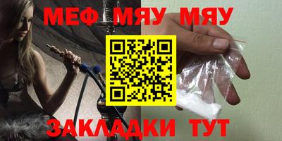 марихуана Краснокаменск