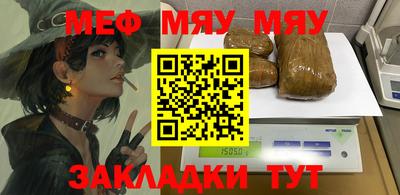 MESCALINE Краснодар