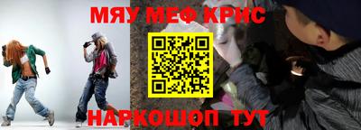 марихуана Краснокаменск