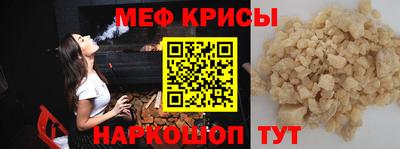 молекула духа Кулебаки
