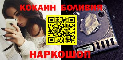 кокаин VHQ Кунгур