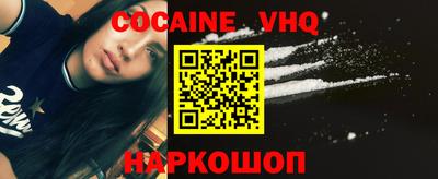MESCALINE Краснодар