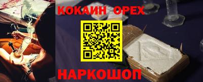 мдма Краснознаменск