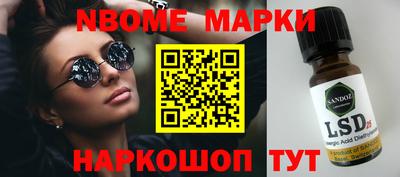 молекула духа Кулебаки