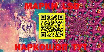 марихуана Краснокаменск