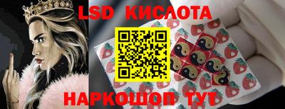 кокаин VHQ Кунгур