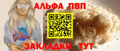 марихуана Краснокаменск