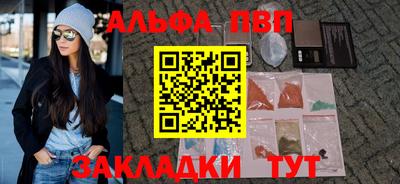 гашиш Таганрог