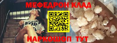 мдма Краснознаменск
