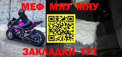 мдма Краснознаменск