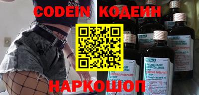 MESCALINE Краснодар