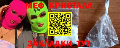 марихуана Краснокаменск