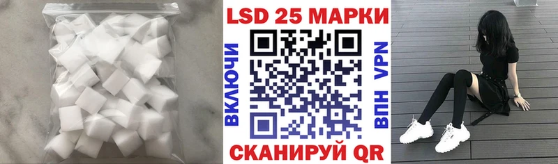 ЛСД экстази кислота  купить закладку  Елабуга 
