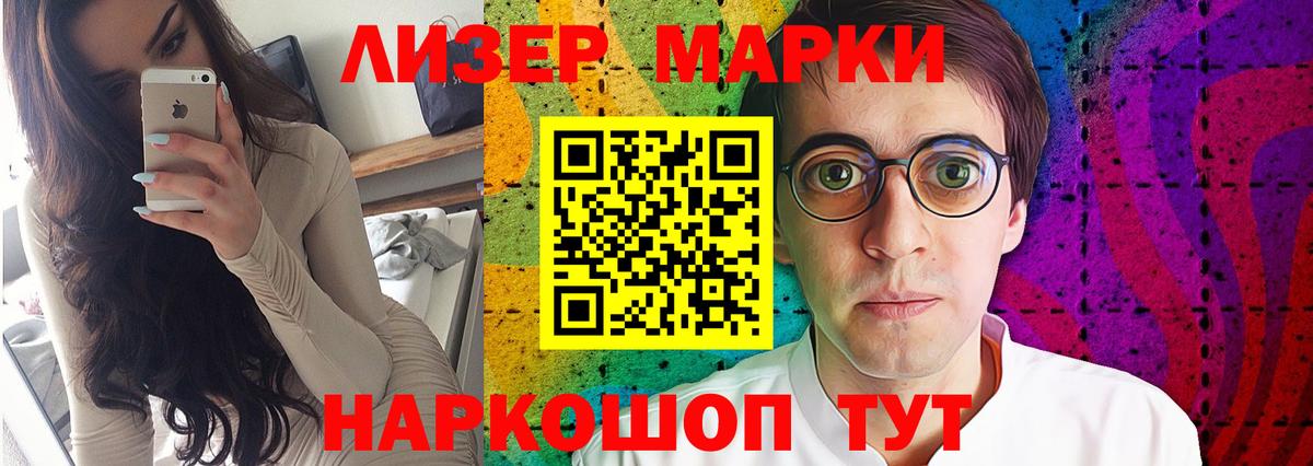 Елабуга  ЛСД экстази кислота  LSD-25 экстази кислота  Вход с VPN 