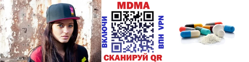MDMA Molly маркетплейс телеграм Елабуга