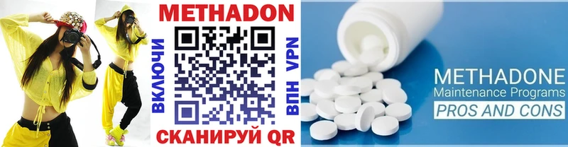МЕТАДОН мёд  купить   сайты даркнета клад  Елабуга  KRAKEN ТОР 