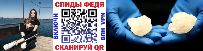 МЕТАМФЕТАМИН пудра  Елабуга 