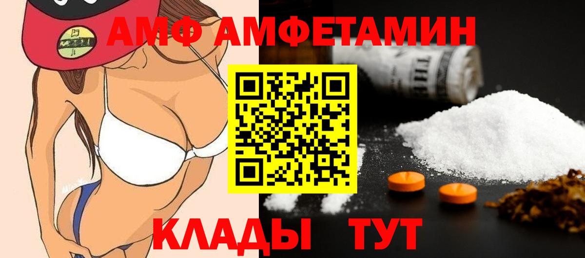 Первитин витя Елабуга