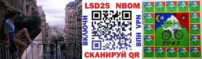 Марки N-bome 1500мкг  Елабуга 