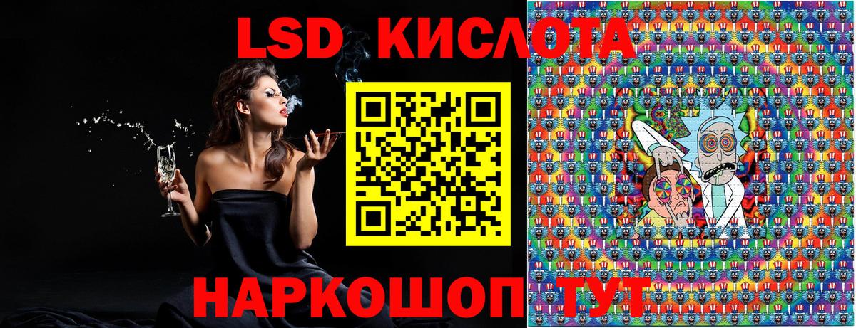 Елабуга  Наркотические марки 1,8мг  Вход с VPN  Наркотические марки 1,8мг 
