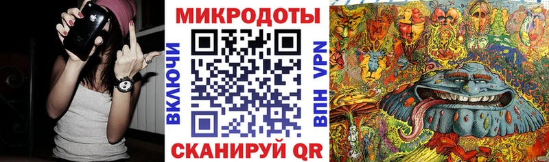 darknet состав  Елабуга  Галлюциногенные грибы ЛСД 