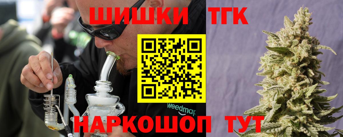 Конопля SATIVA & INDICA  Шишки марихуана White Widow  Конопля THC 21%  Вход с VPN  МАРИХУАНА гибрид  Елабуга 